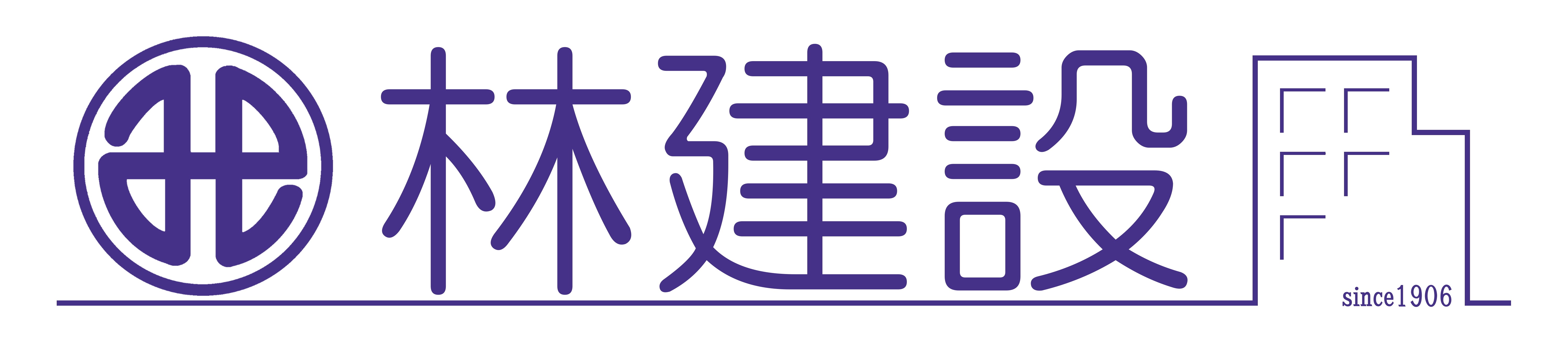 林建設